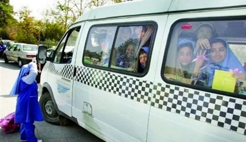 سرویس مدارس عامل اصلی بالا رفتن قیمت تاکسی