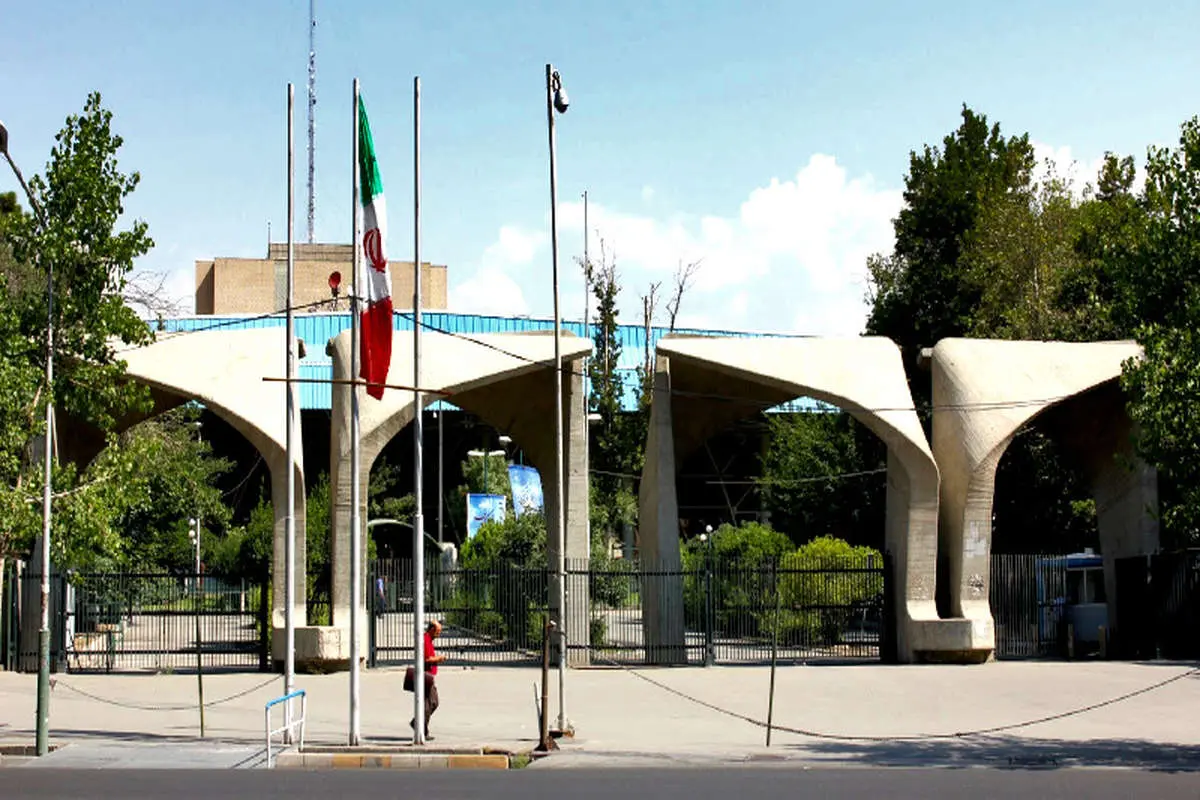 آزادی تمام دانشجویان دانشگاه تهران تا سه روز آینده