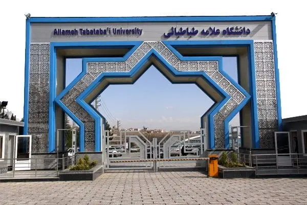 کلاس های دانشگاه تهران مجازی می‌شود؟