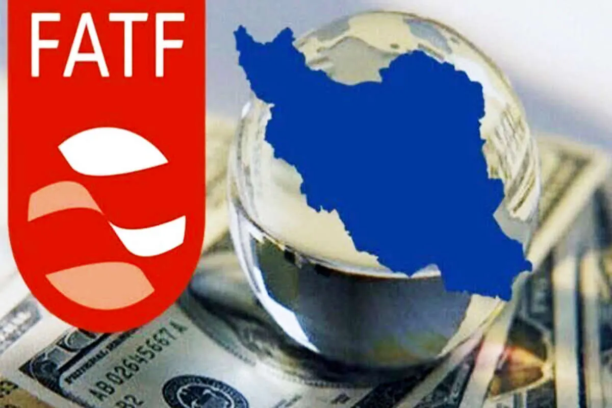 FATF؛ «بایدِ» پرتکرار زمستان سخت اقتصاد ایران/چرا باید به FATF بپیوندیم؟