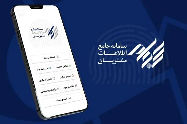 چرا سهامدار صندوق سرمایه‌گذاری پالایش یکم سود نگرفتند؟