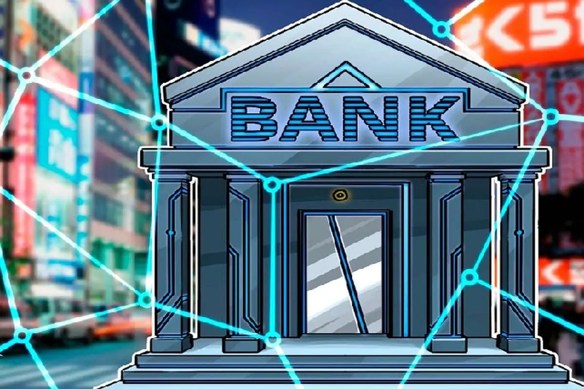 بانک چیست؟ / نگاهی به تاریخچه صنعت بانکداری در جهان