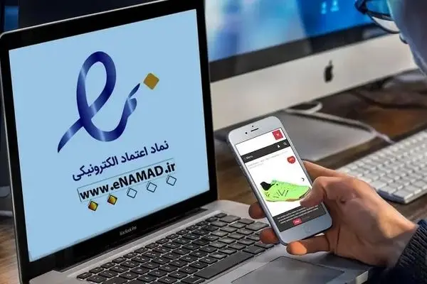 مخالفان و موافقان «اینماد» اجباری چه می‌گویند؟