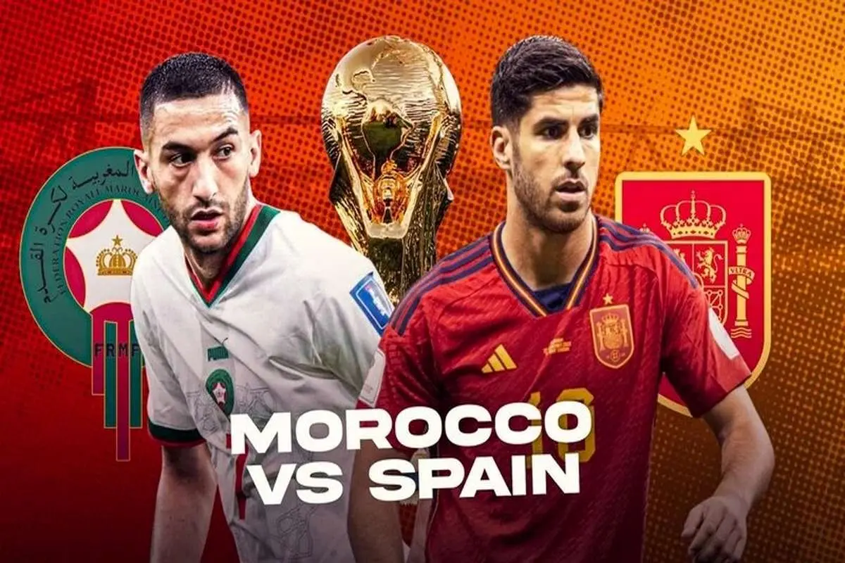 7 نکته جالب درباره جدال دو تیم اسپانیا و مراکش