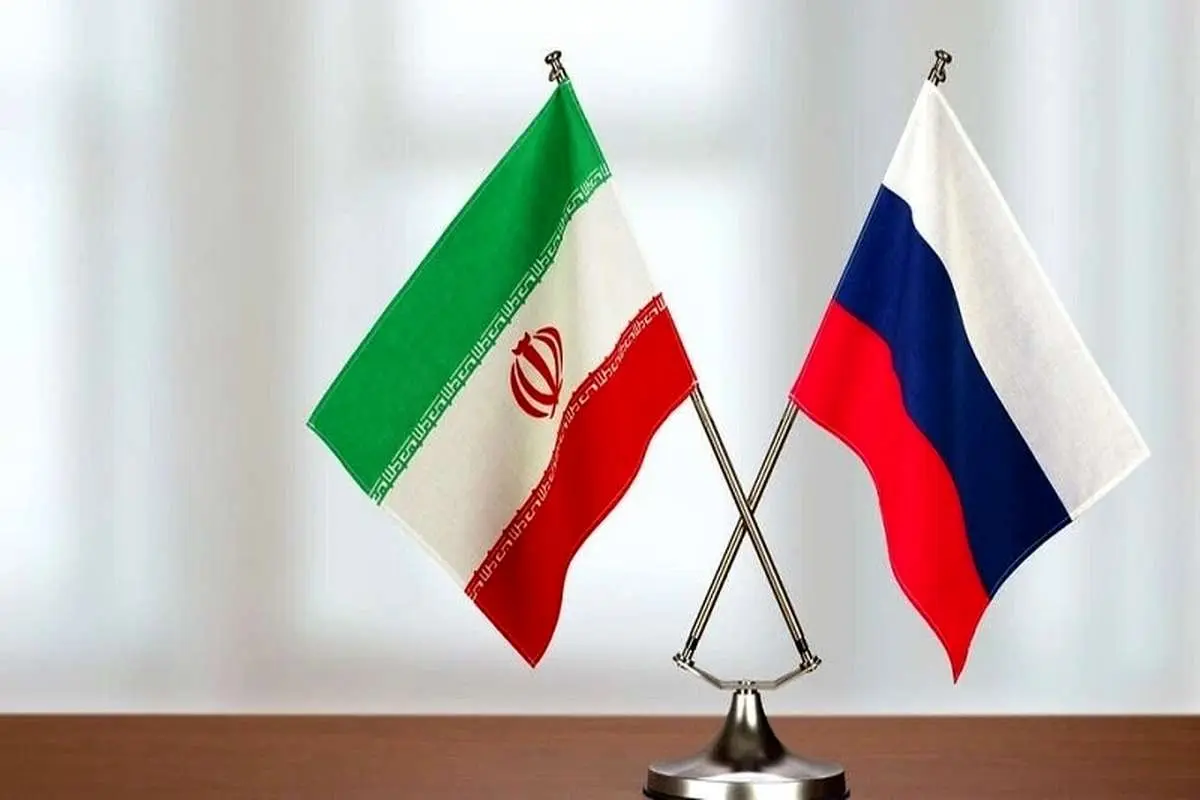 ایران و روسیه توافقنامه همکاری امضا می‌کنند
