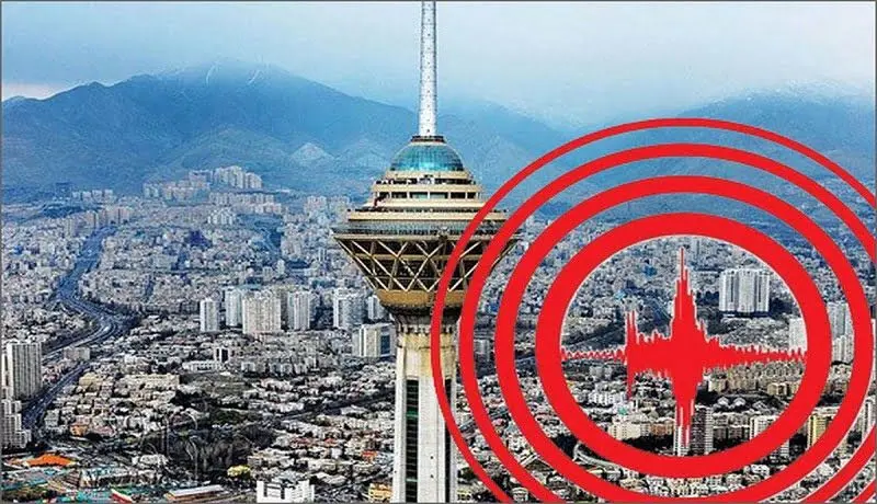خبر مهم درباره زلزله تهران