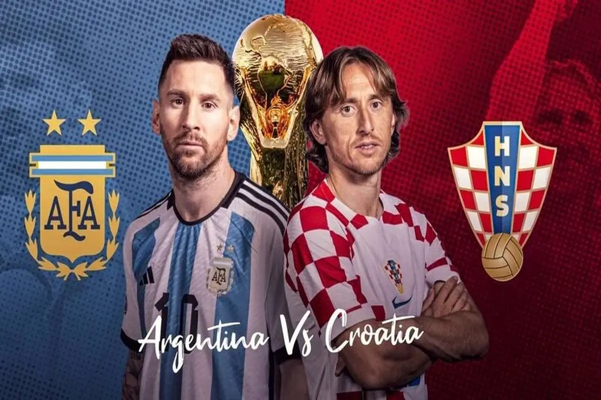 7 نکته جالب درباره دو تیم آرژانتین و کرواسی