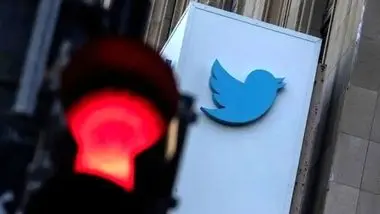 فیدیلیتی سهام توییتر خود را کاهش می‌دهد