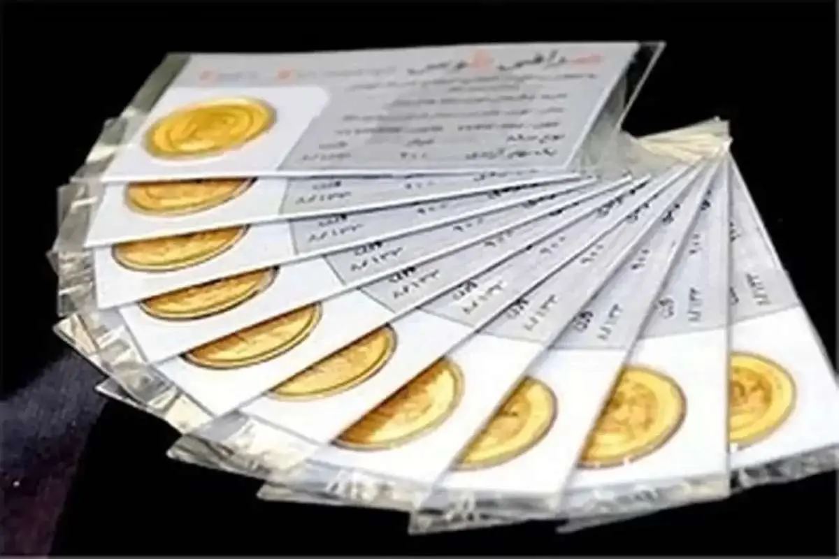فروش مجدد سکه در بورس کالا / قیمت ربع سکه شکست؟
