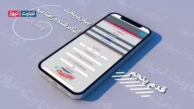 چگونه از بورس کالا خودرو بخریم؟