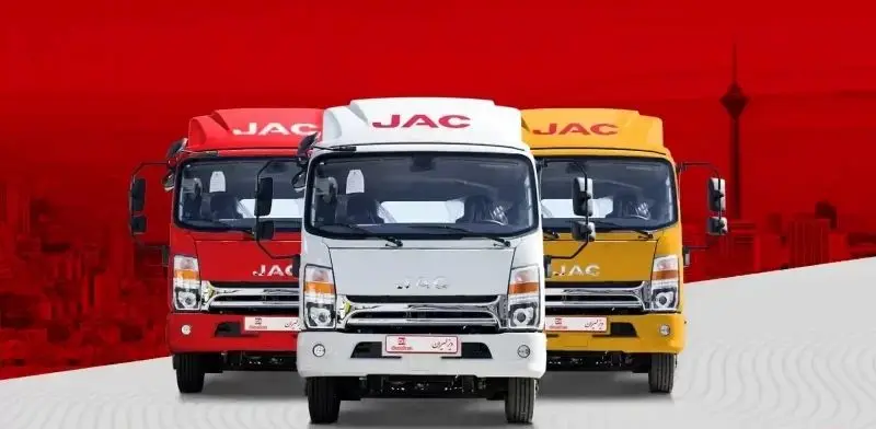 جزئیات عرضه کامیونت‌های جک در بورس کالا