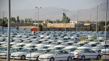 جزئیات طرح فروش 500 هزار خودرو / کدام افراد امکان ثبت نام دارند؟