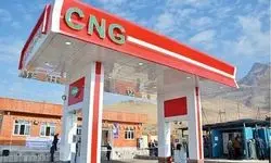 درخواست حق العمل 70 درصدی جایگاه‌های CNG  برای دوماه پایانی سال