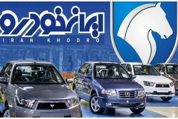 افزایش 80 درصدی درآمد ایران خودرو در آبان / تعداد فروش ایران خودرو بالا رفت 