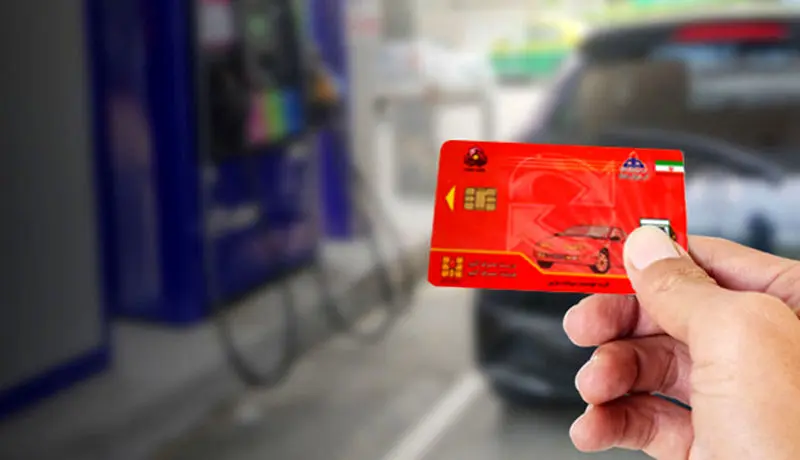 احتمال اجرای آزمایشی طرح استفاده از کارت بانکی به جای کارت سوخت