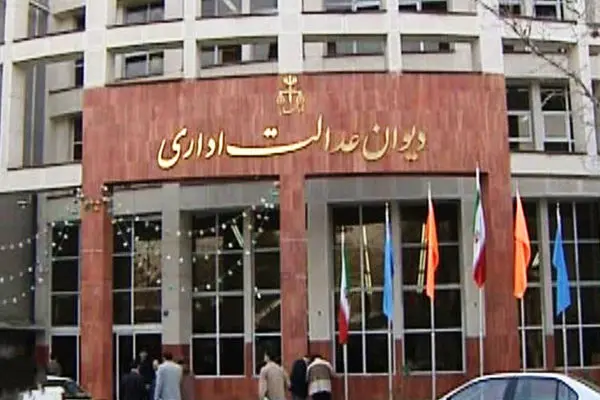 دورکاری کارکنان دستگاه‌های اجرایی تهران لغو شد