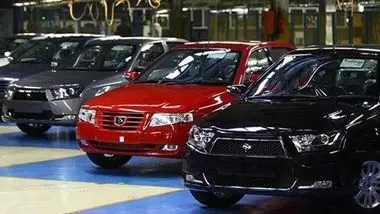 قیمت جدید خودروهای عرضه‌شده در سامانه یکپارچه اعلام شد+ جدول