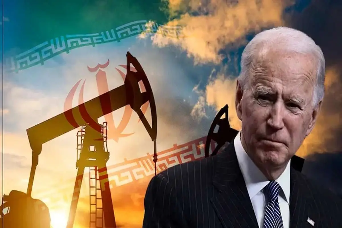 حمله نفتی بایدن به ایران/ خصوصی‌سازی صادرات نفت؛ برگ برنده ایران مقابل کاخ سفید