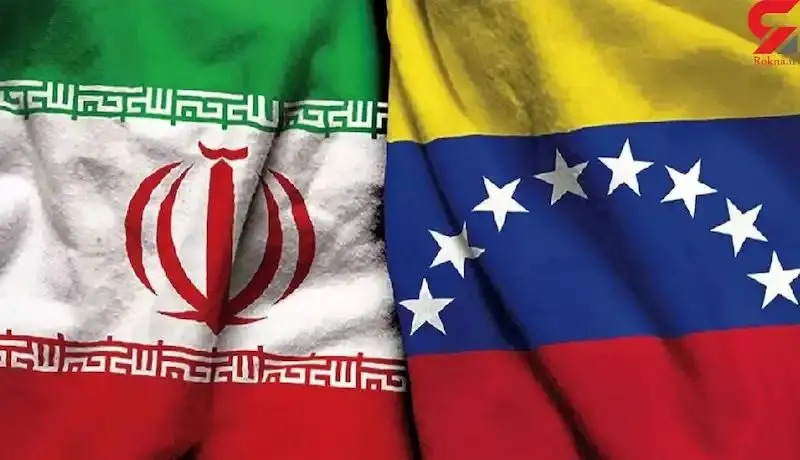 توسعه تعاملات ایران با کشورهای آمریکای لاتین/ سفر رئیس‌جمهور به ونزوئلا