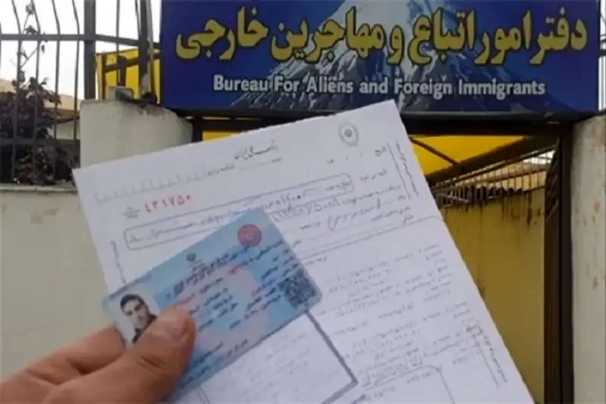 نیم میلیون افغانستانی ساکن مشهد، مجوز اقامت ندارند