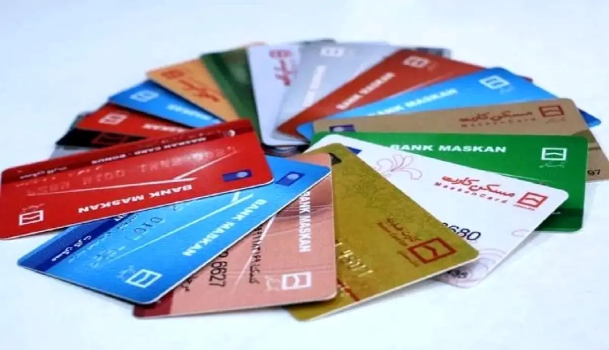 ماجرای تجمیع کارت‌های بانکی در کارت ملی هوشمند به کجا رسید؟