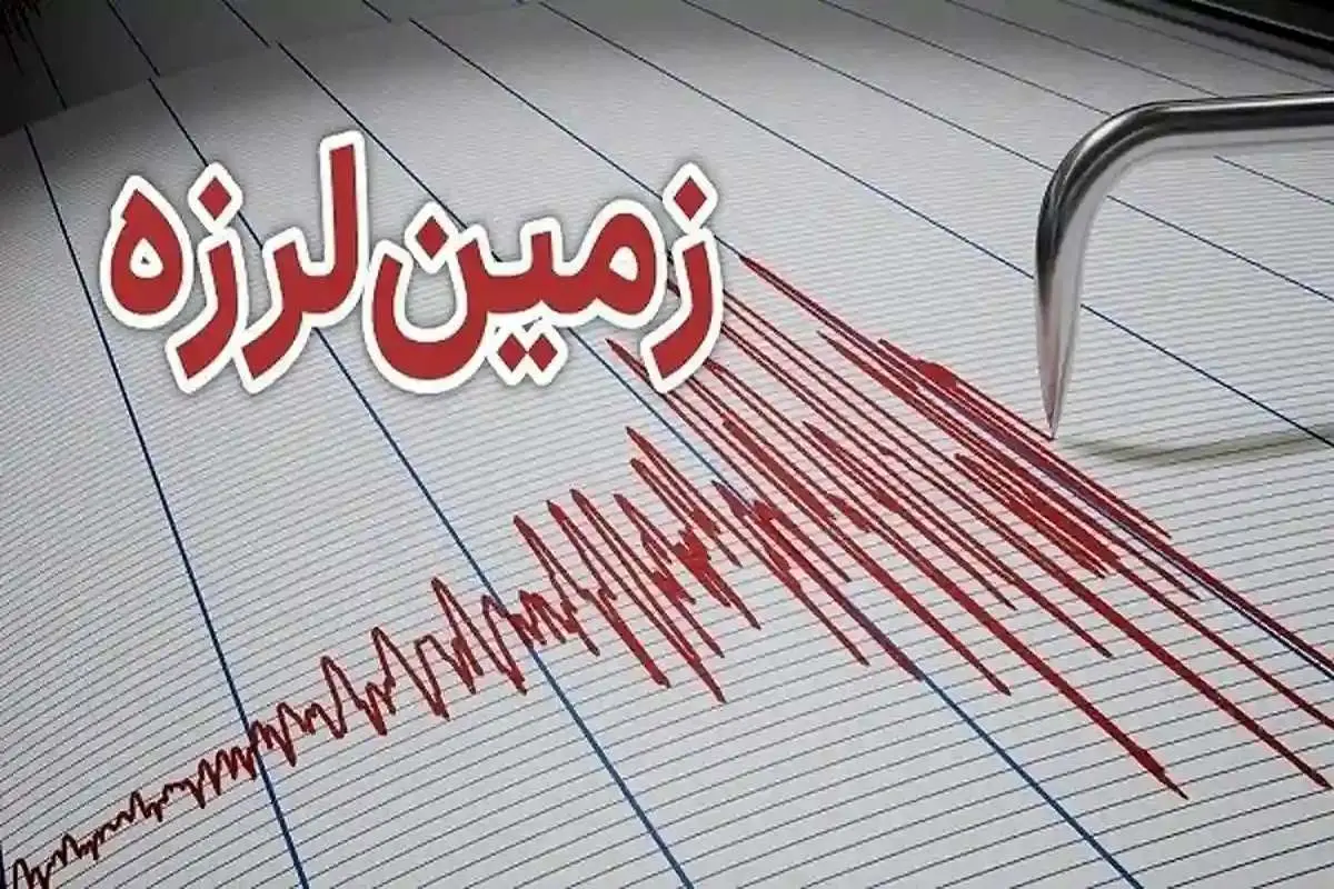وقوع دومين زلزله در تهران