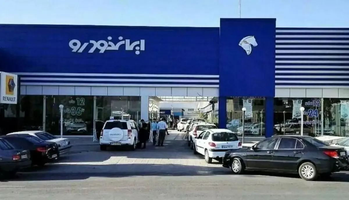 اعلام قیمت محصولات ایران خودرو ویژه شهریورماه + جدول