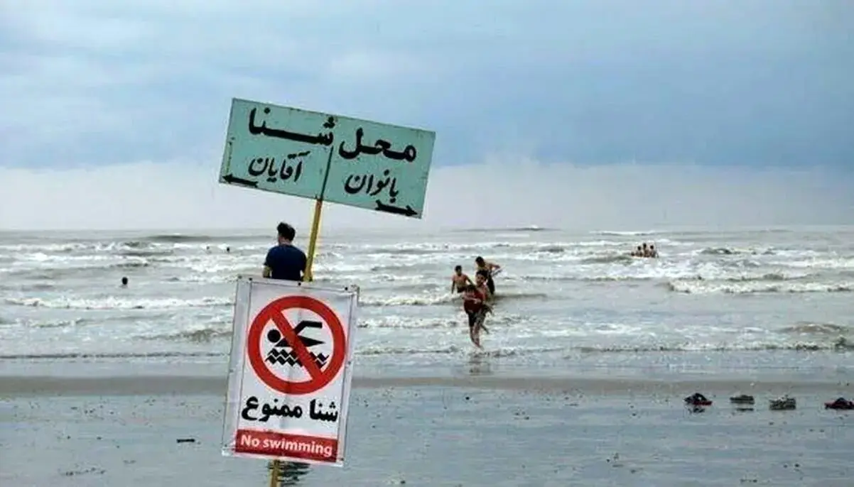 ایران نسبت به ناترازی آب دریای خزر هشدار داد/فرصت برای نجات دریای خزر محدود است