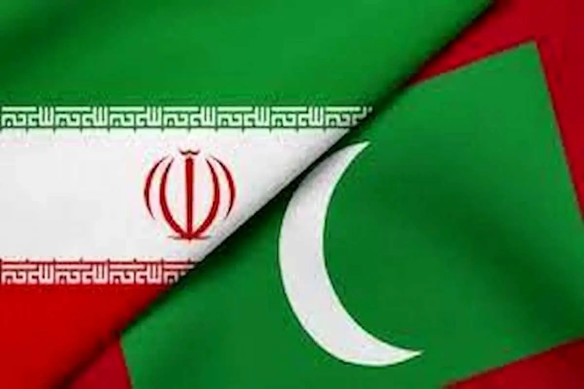 احیای روابط دیپلماتیک ایران و مالدیو