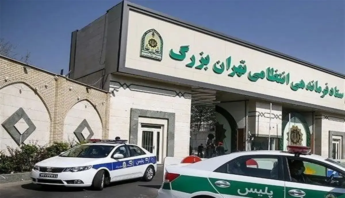 ماجرای اصابت گلوله به فرماندهی انتظامی تهران چیست؟/ امنیت برقرار است