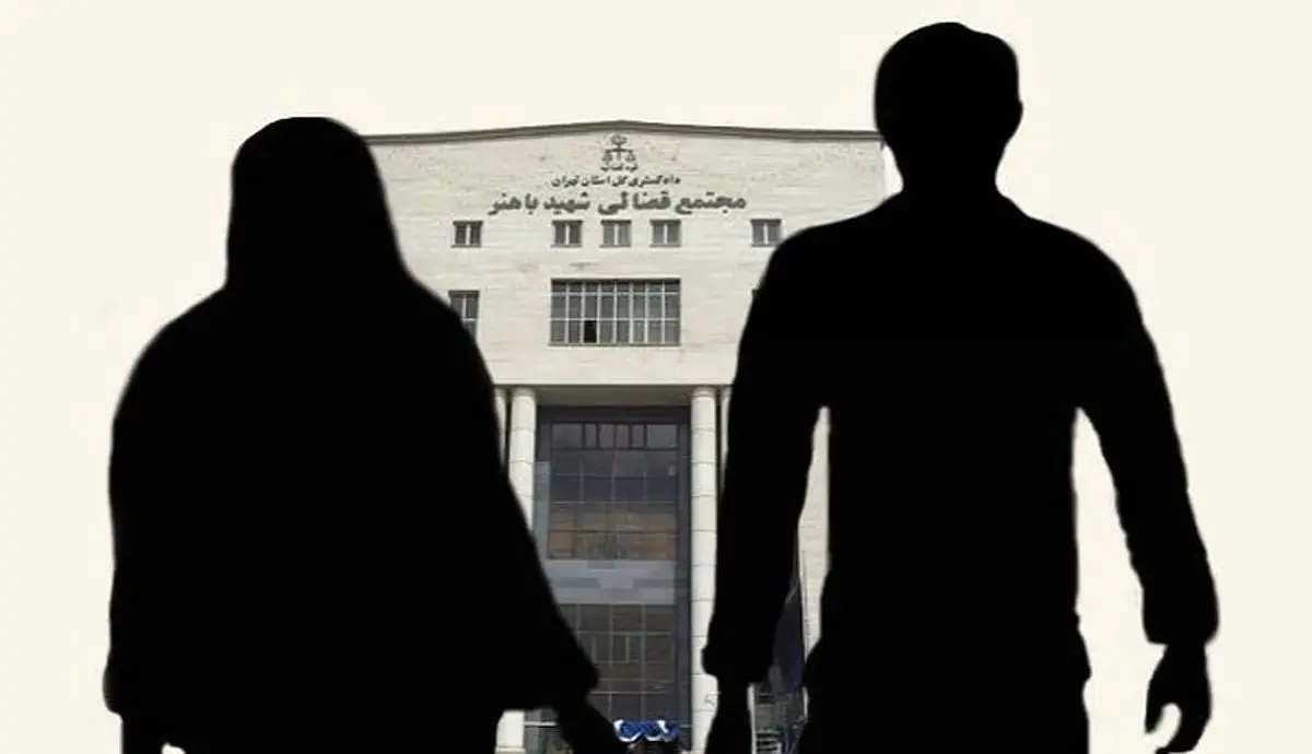 شیب تند طلاق در ایران/ کاهش ازدواج و افزایش طلاق در کدام استان‌ها بحرانی است؟
