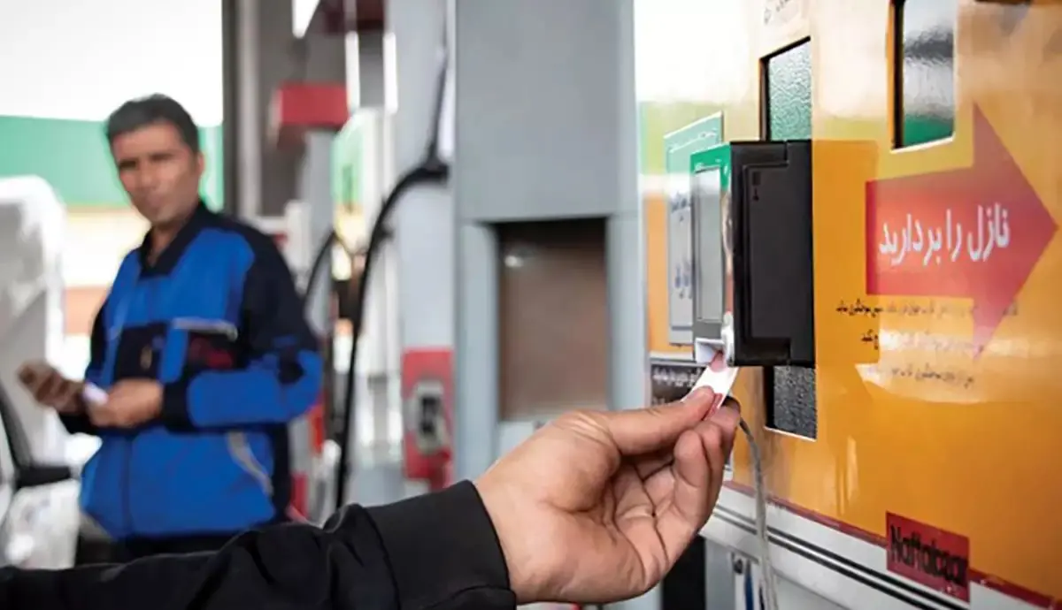 بند مربوط به اختصاص بنزین به کارت ملی حذف شد
