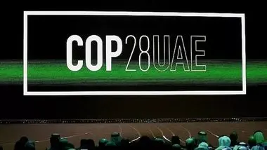 کشورهای اروپایی خواستار حذف تدریجی سوخت های فسیلی در COP28 هستند