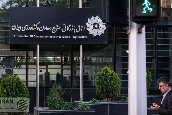 زمان فراخوان انتخابات رئیس جدید اتاق بازرگانی ایران مشخص شد