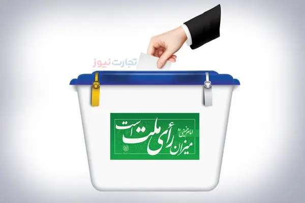 شرایط اقتصادی ۵ استانی که کمترین مشارکت انتخاباتی را داشتند+جدول