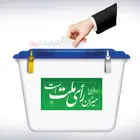  مشارکت در دور دوم انتخابات رکورد دور اول را زد