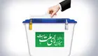  مشارکت در دور دوم انتخابات رکورد دور اول را زد