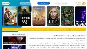 دنیای بی کران سینما و تلویزیون با مدرن فیلم