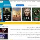 دنیای بی کران سینما و تلویزیون با مدرن فیلم