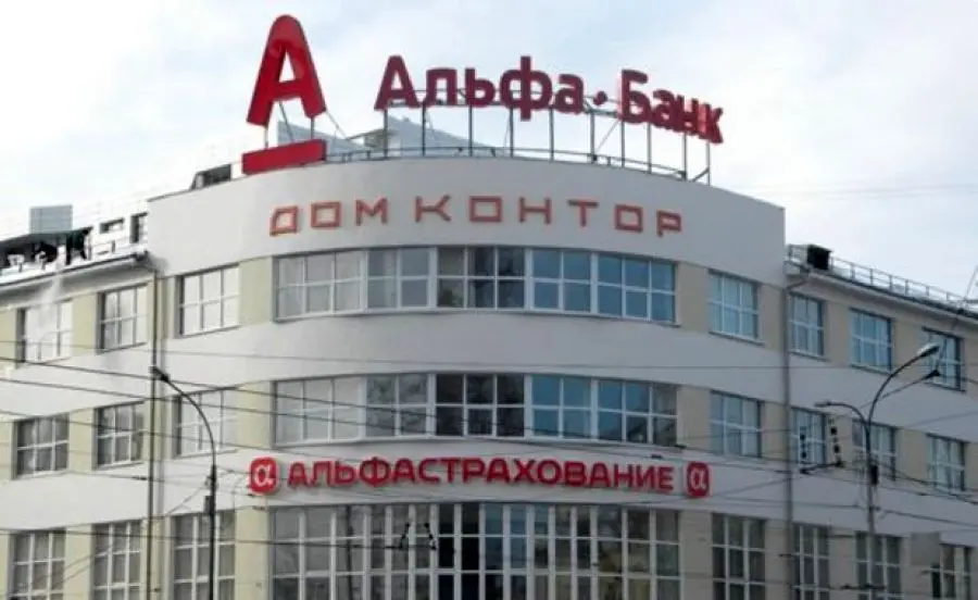 آلفا بانک روسیه: برنامه ای برای همکاری با ایران نداریم