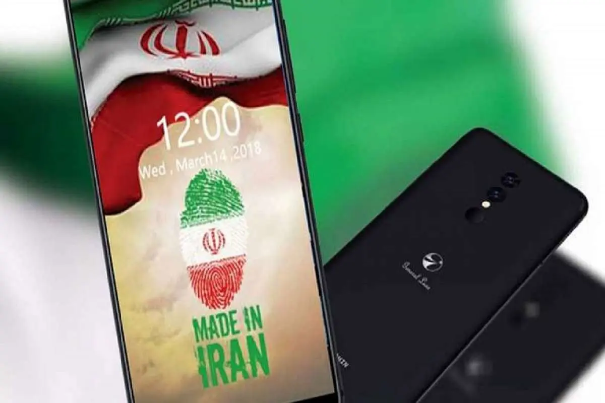 رویای تولید موبایل ایرانی؛ از بی‌برنامگی تا تبلیغات بی‌پایان/ واریز تسهیلات 23 همتی به یک کارگاه!