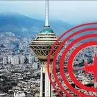 چرا مسئولان هشدارها درباره وقوع زلزله‌ در تهران را جدی نمی گیرند؟