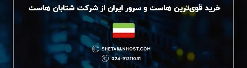 راه‌های رفع اختلال سامانه یکپارچه خودرو