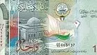 قیمت دینار کویت امروز ۲۷ خرداد ۱۴۰۳