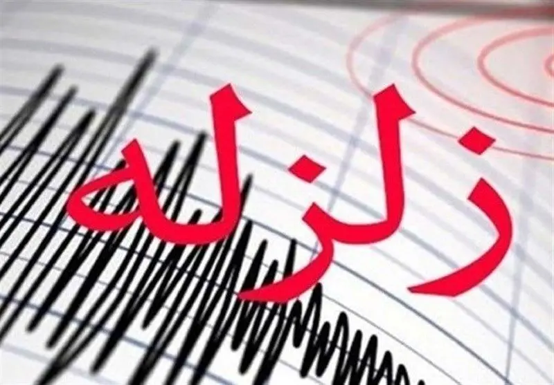 وقوع ۳ زلزله پیاپی بالای ۴ در «مشراگه» خوزستان
