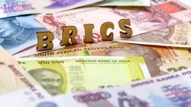 تلاش بریکس برای ایجاد پلتفرم پرداخت با ارزهای ملی​
