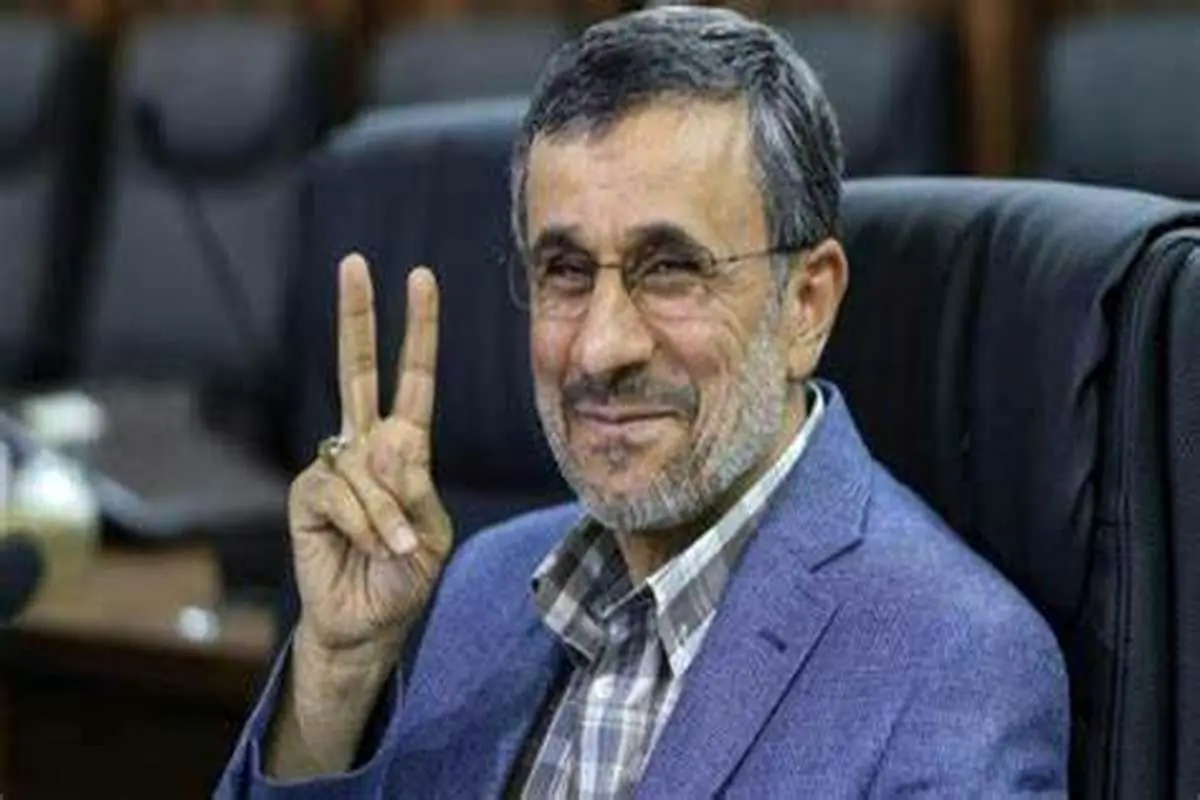 محمود احمدی‌نژاد رای داد