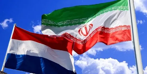 سفارت هلند در تهران بازگشایی می‌شود