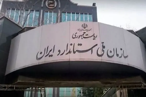  توقیف یک برند نوشیدنی غیراستاندارد در تهران