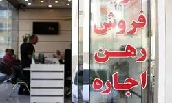 مسکن تا پایان سال گران می شود ؟